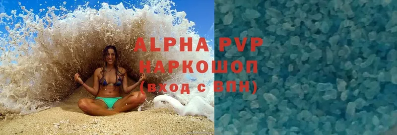 Alpha-PVP крисы CK  Гай 